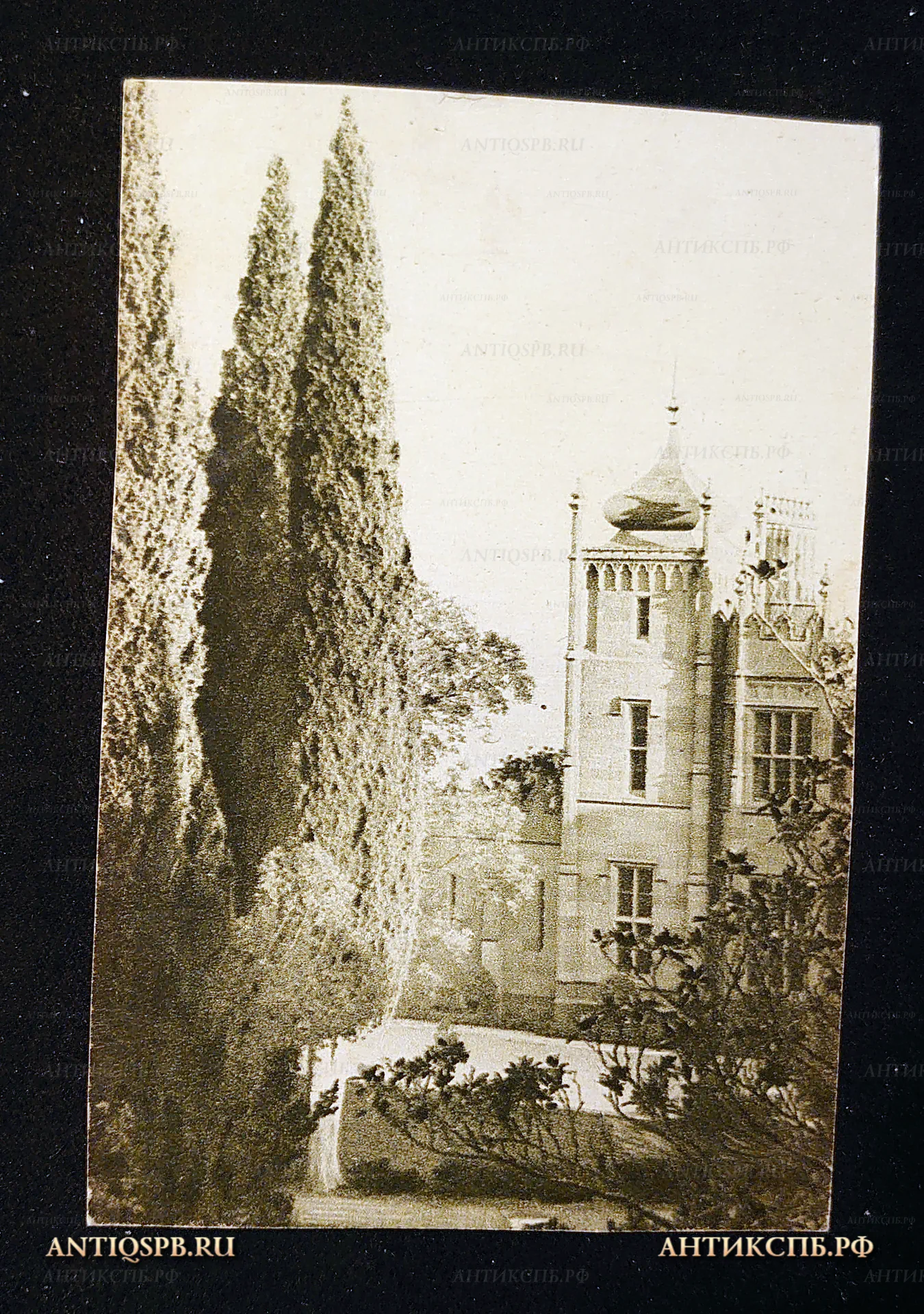 Открытка старинная, почтовая карточка "Алупка. Дворец". Крым. ХРО -- ГИЗ. Москва. СССР. Перв. пол. ХХ века. №7419